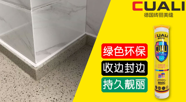 美容膠.jpg 美容膠.jpg