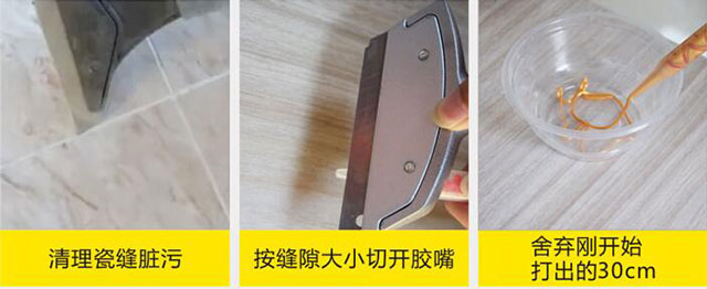 凈味真瓷膠的施工教程 凈味真瓷膠的施工教程