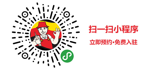 美縫預約小程序 美縫預約小程序