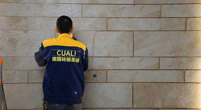 美縫施工 美縫施工