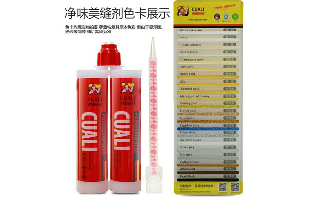 美縫劑批發(fā)需要注意什么 美縫劑批發(fā)需要注意什么