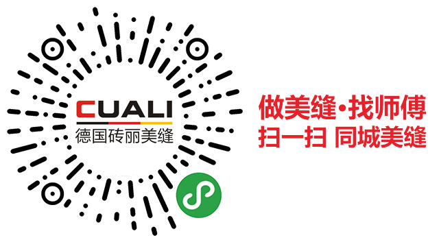 掃一掃-小程序-美縫施工 掃一掃-小程序-美縫施工