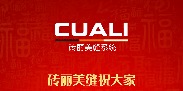 感恩2019，跨越2020！